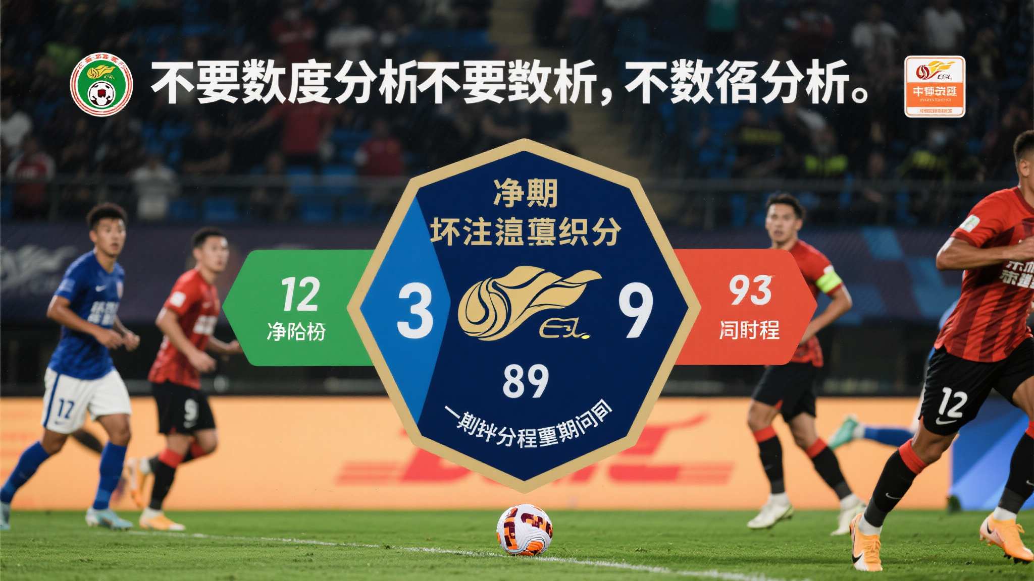 世界杯平台介绍